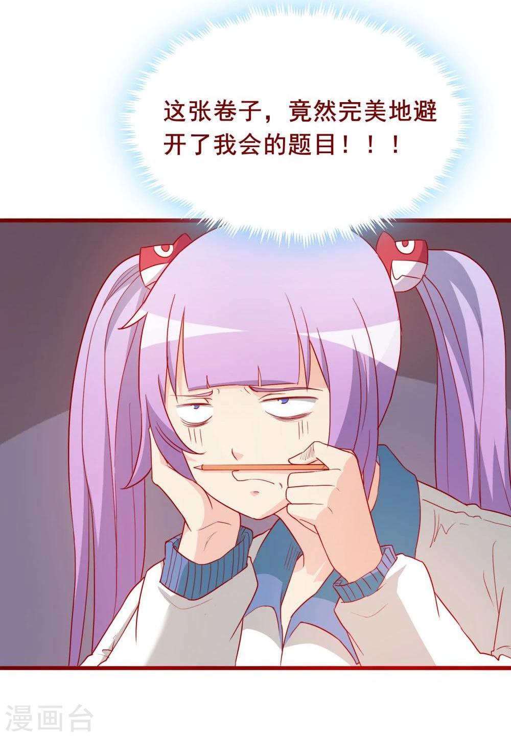 第65话29