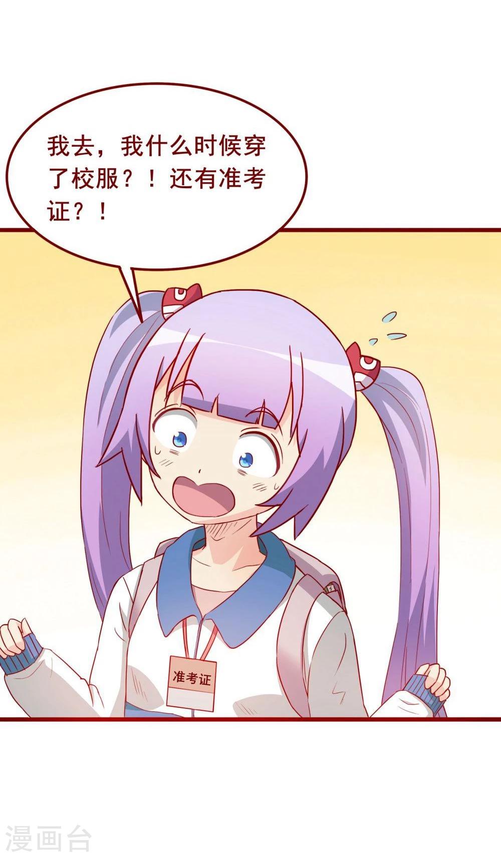 第65话3