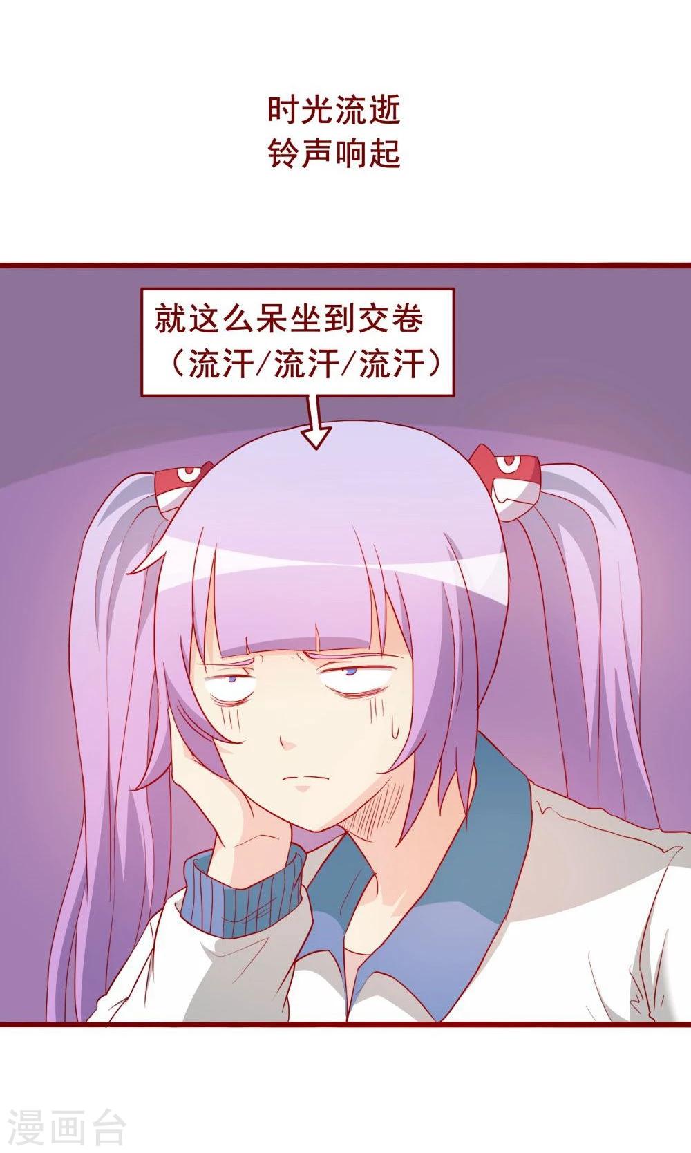 第65话30