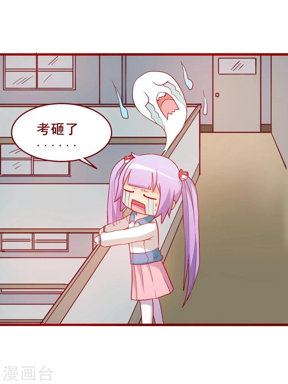 第65话31
