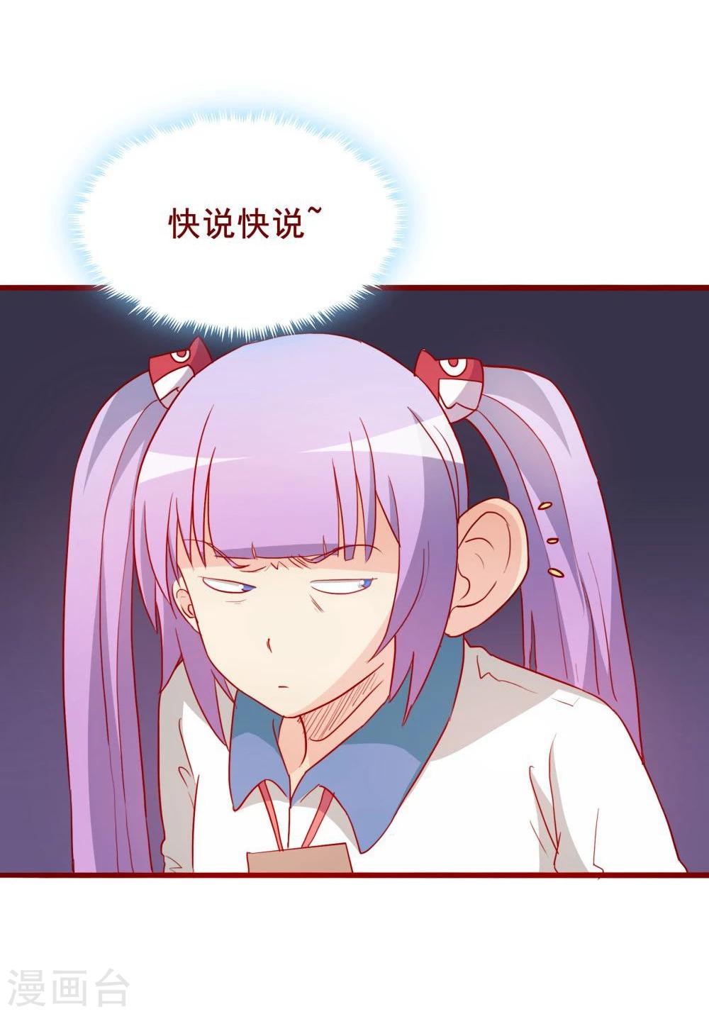第65话33