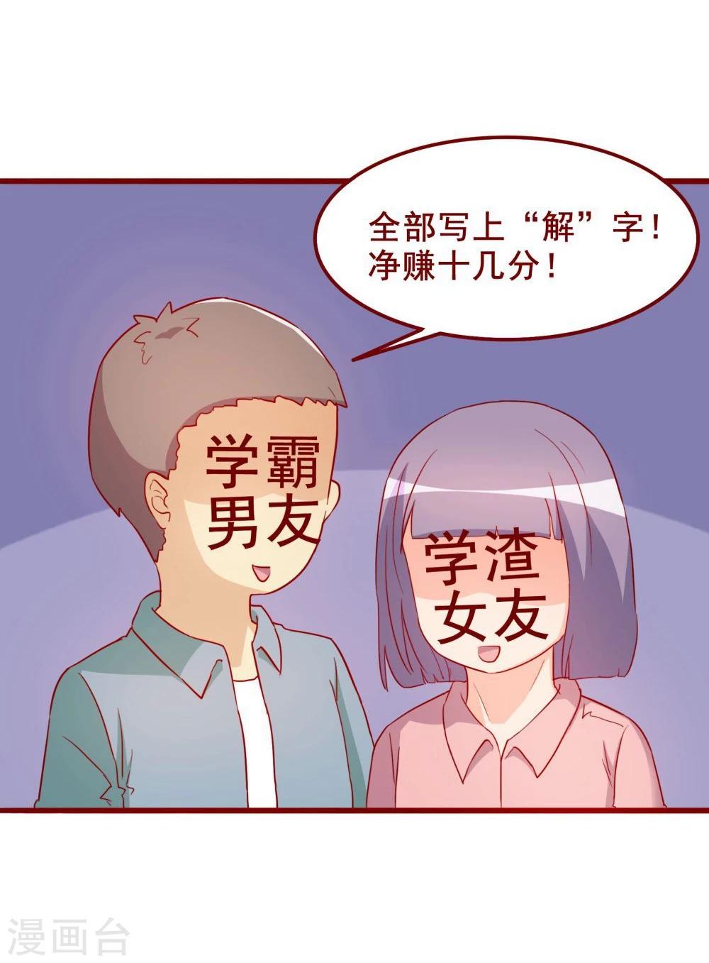 第65话34