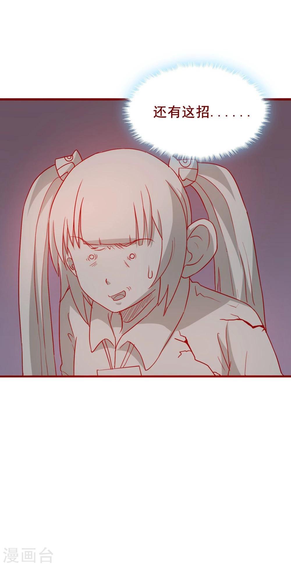 第65话35