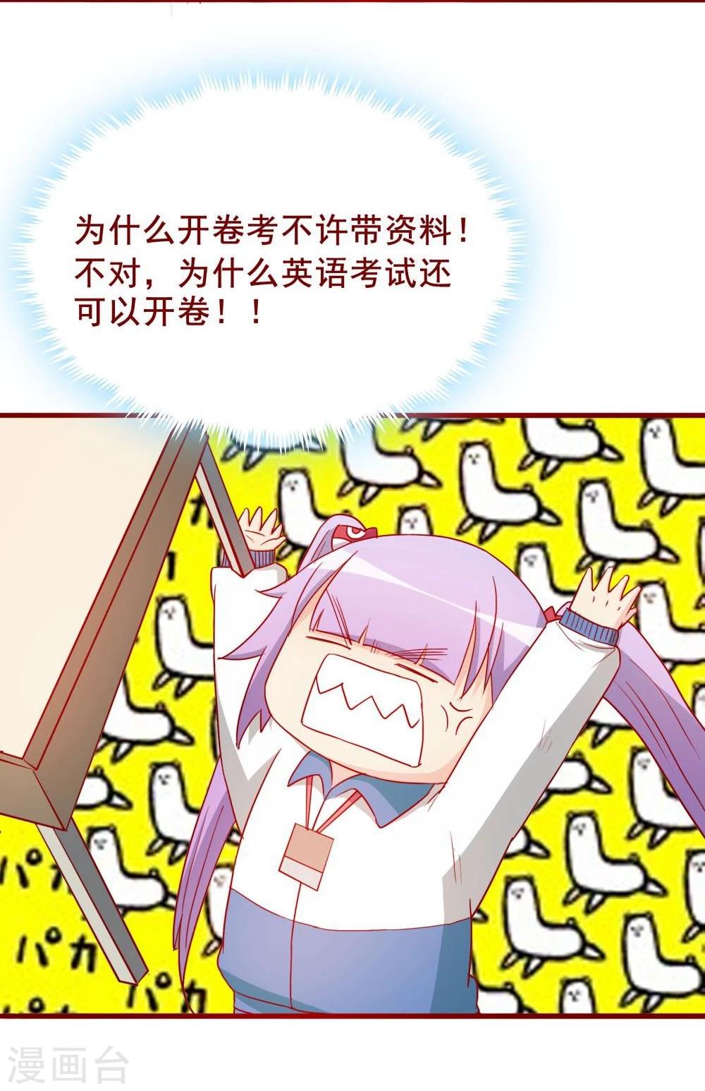 第65话39