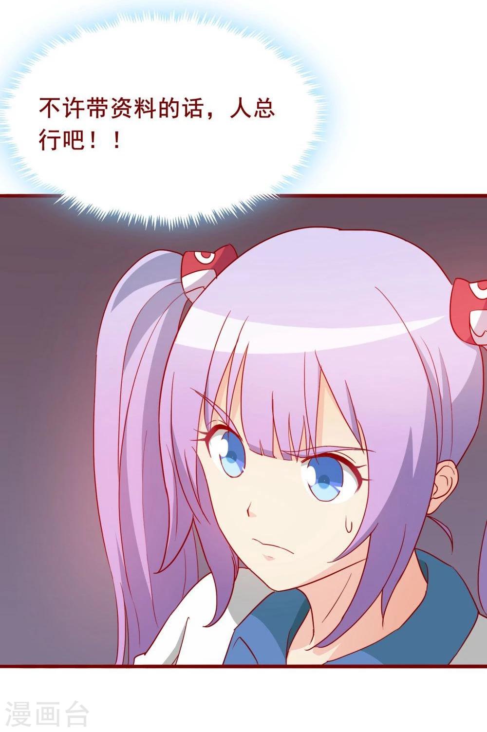 第65话41