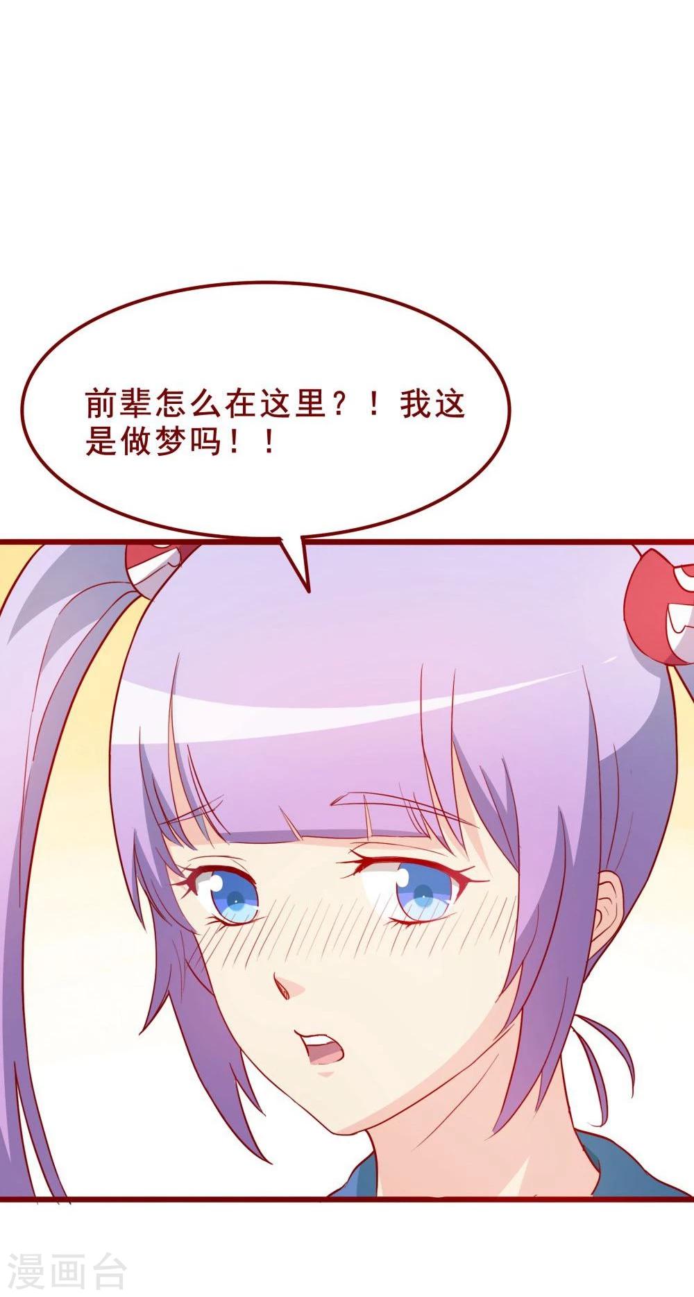 第65话45