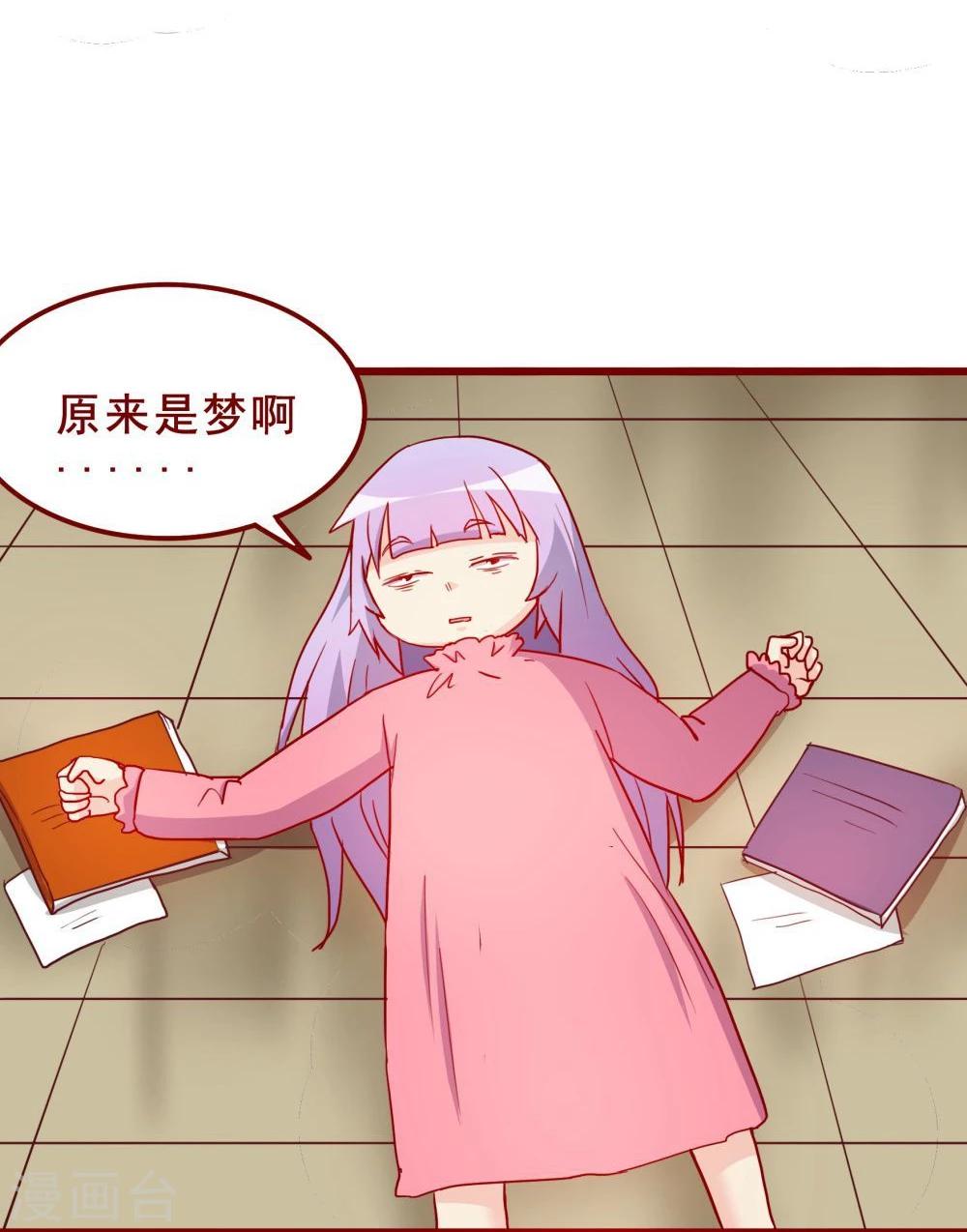第65话54