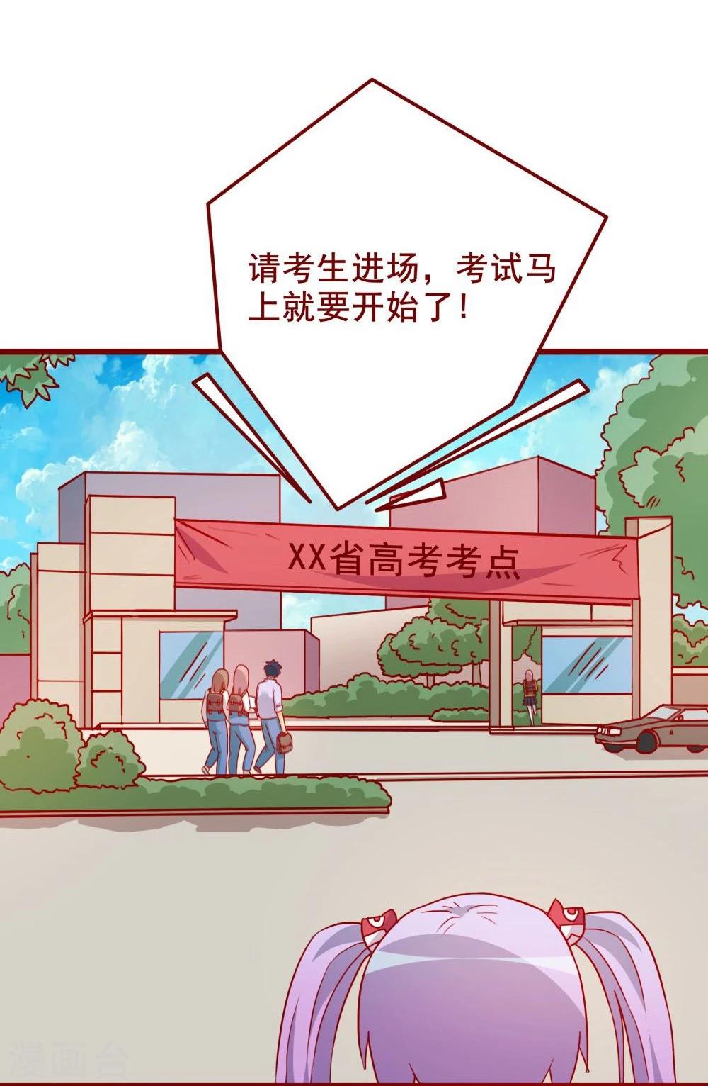 第65话6