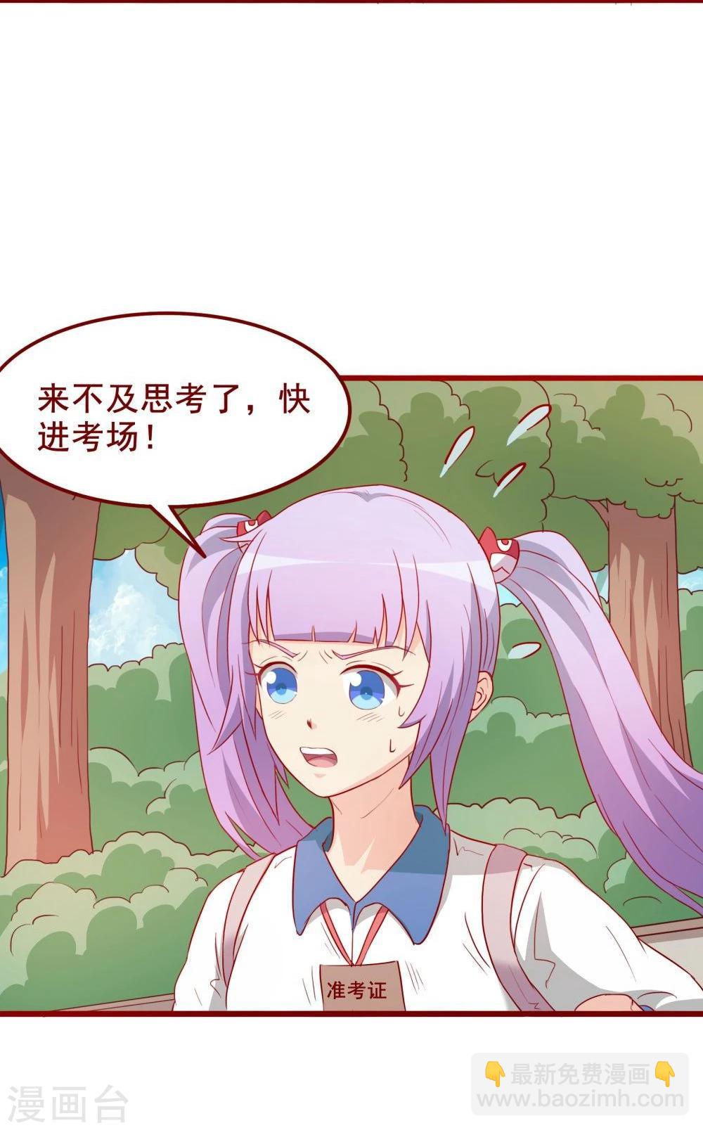 第65话7