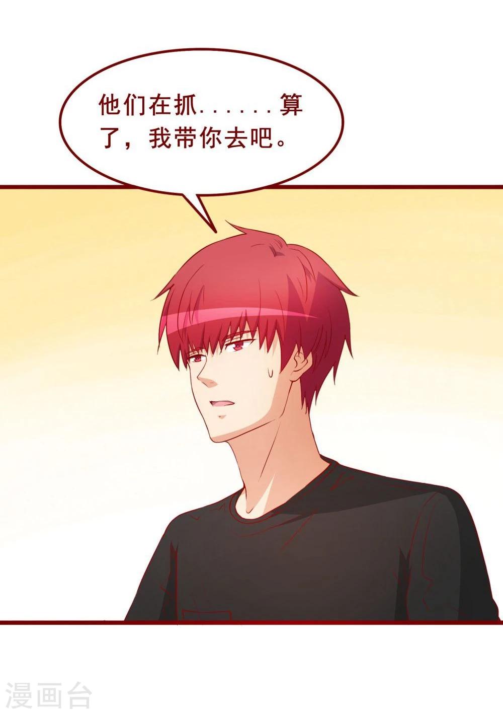 第66话10