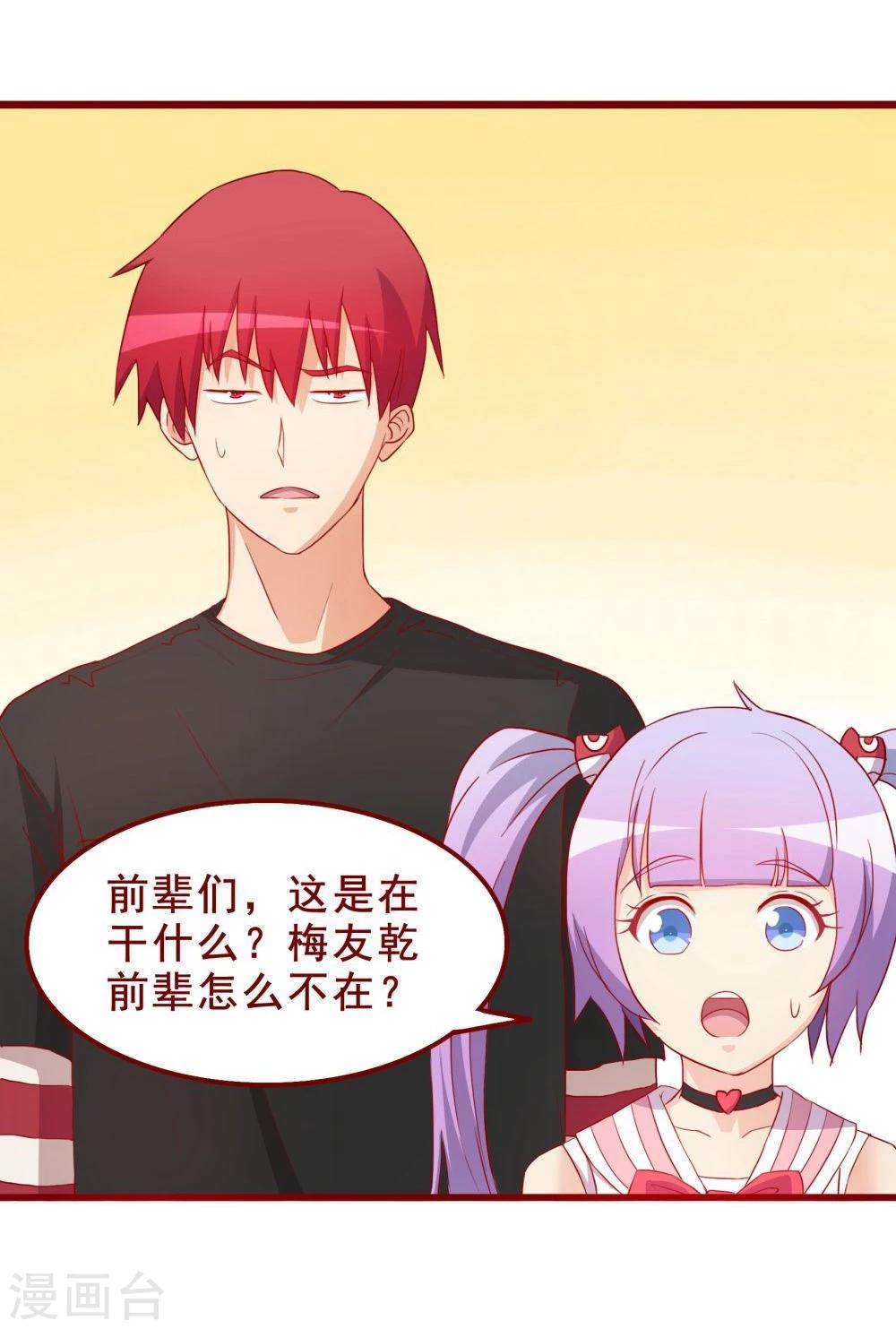 第66话14