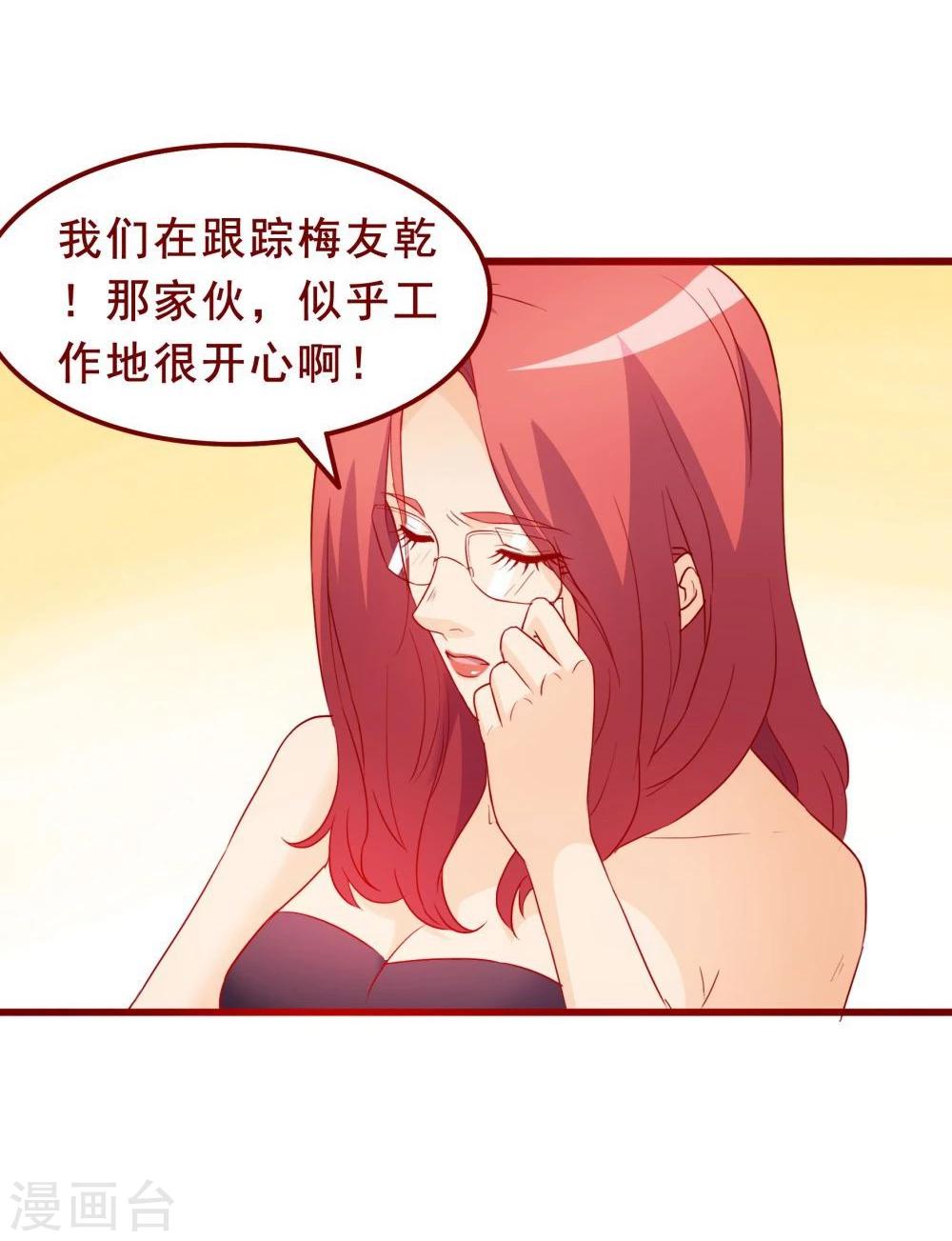 第66话15