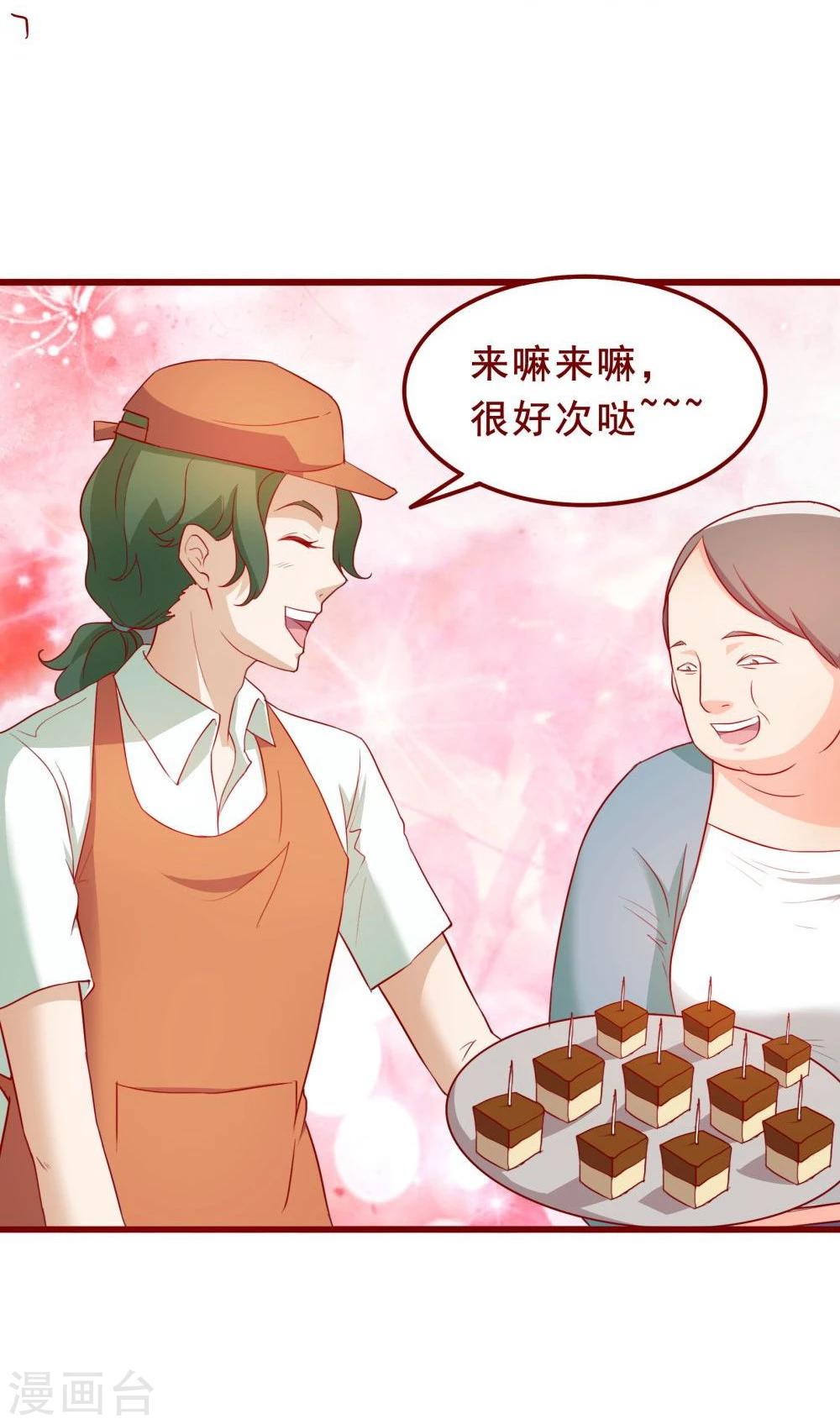 第66话17