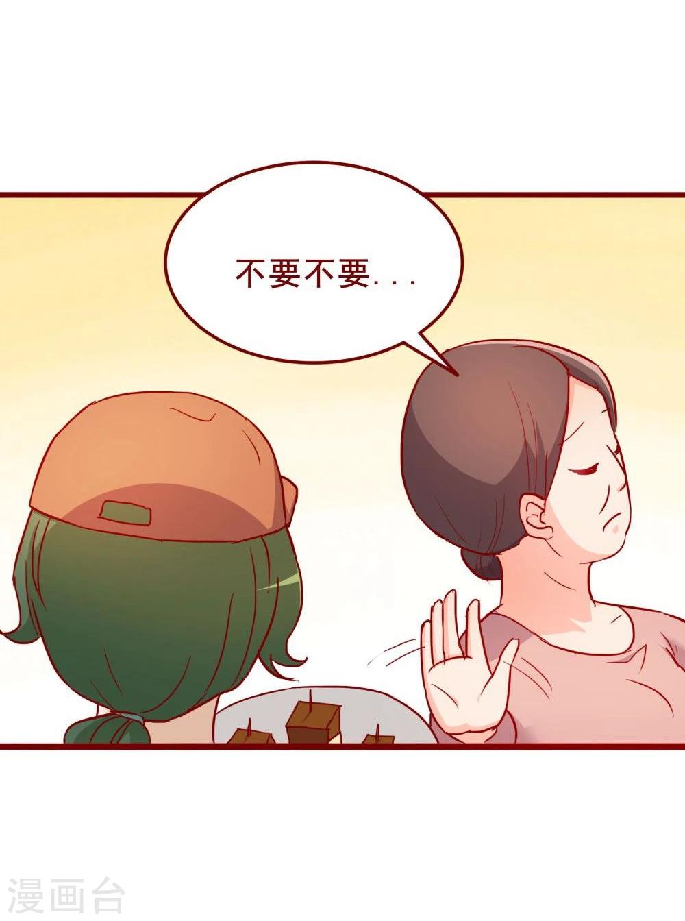 第66话18