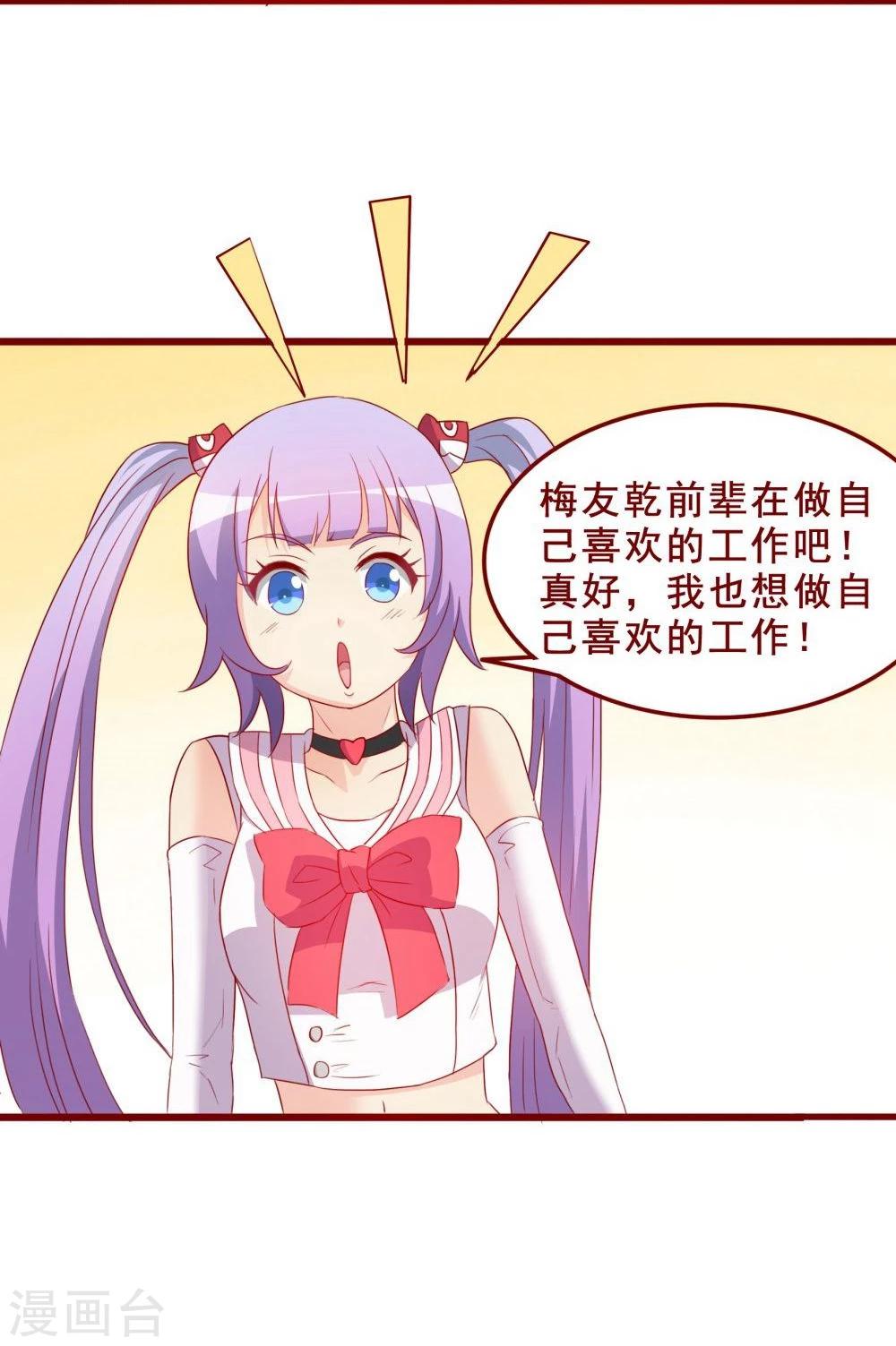 第66话20