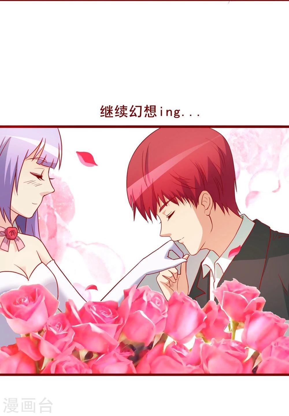 第66话23