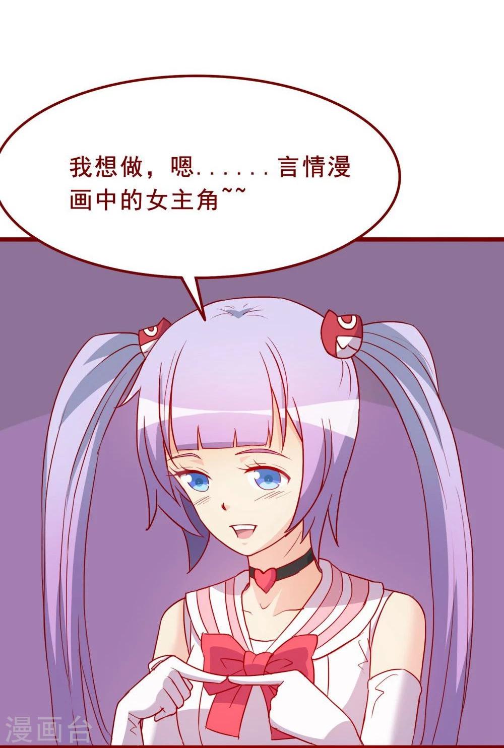 第66话24