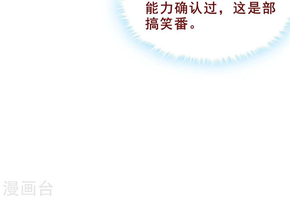 第66话26