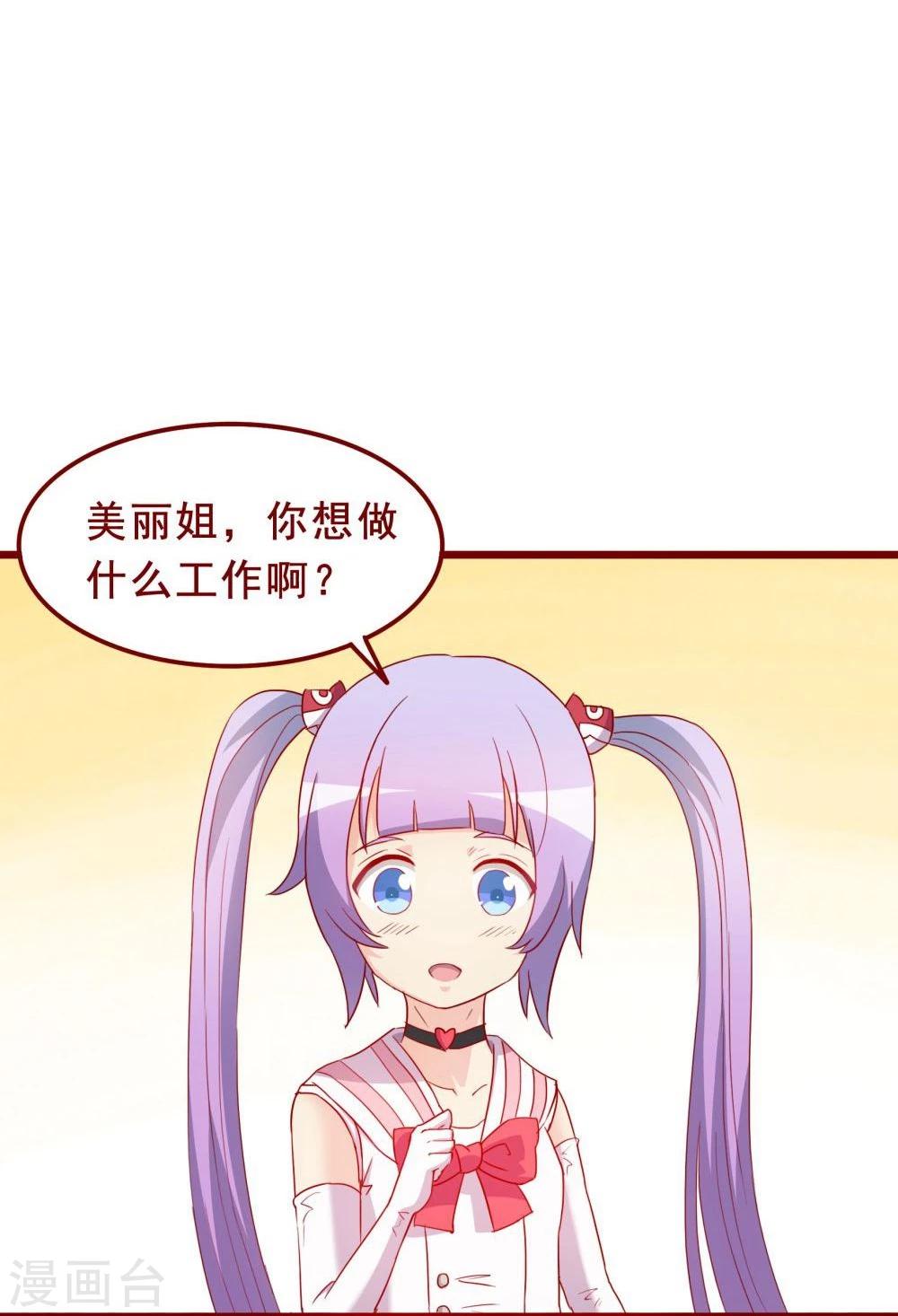 第66话27