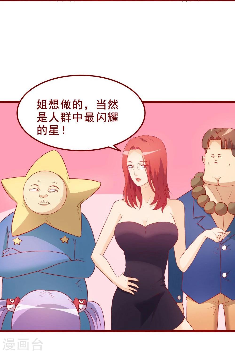 第66话28