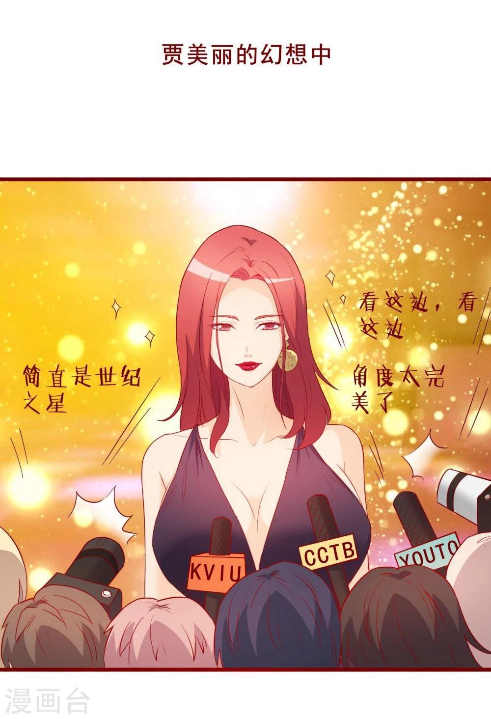 第66话29