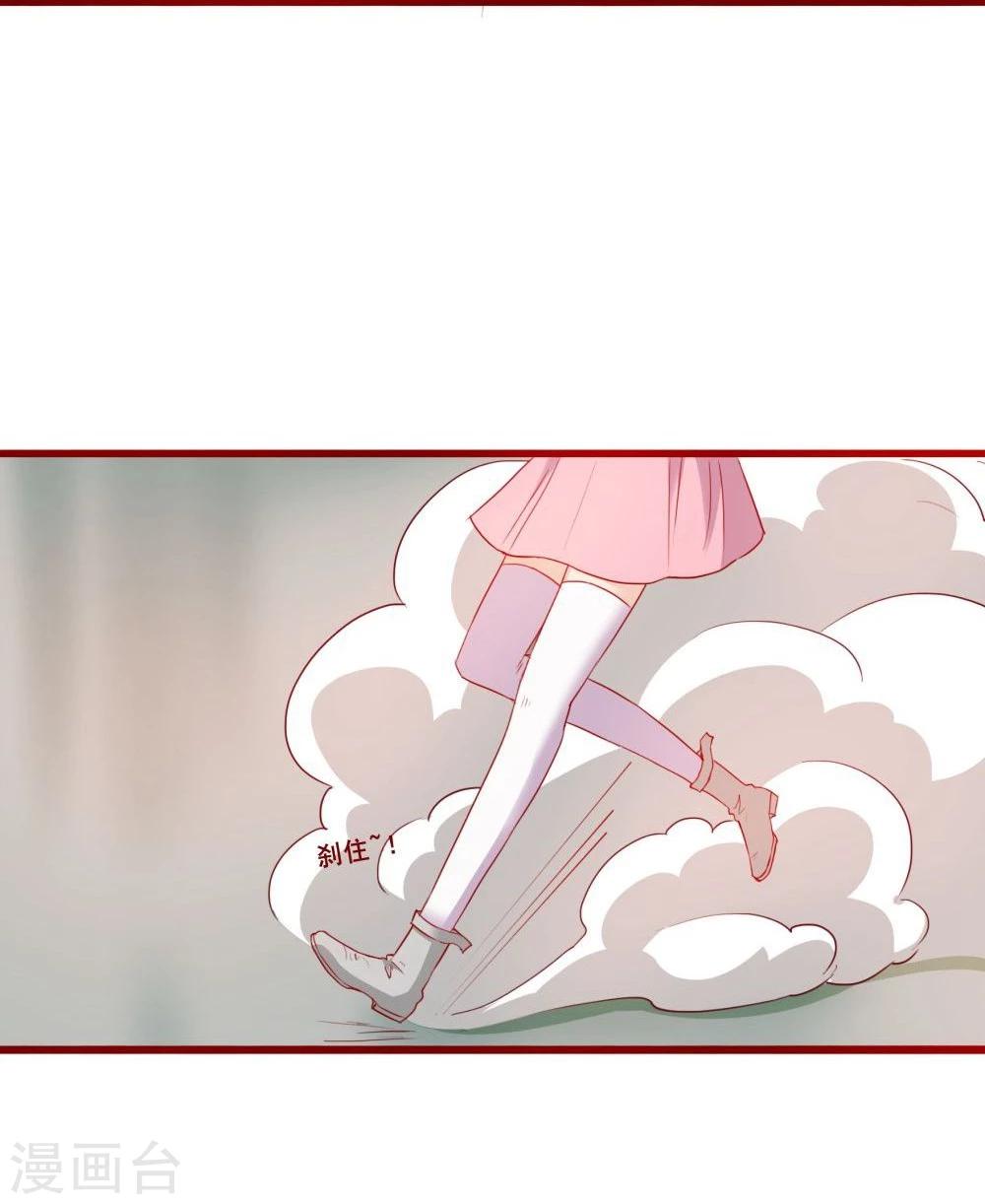 第66话3