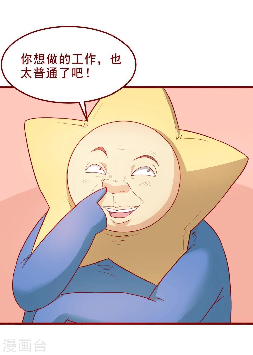 第66话30