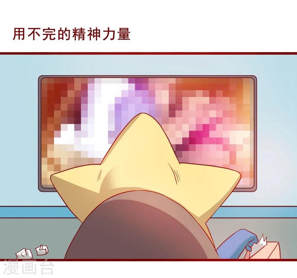 第66话33