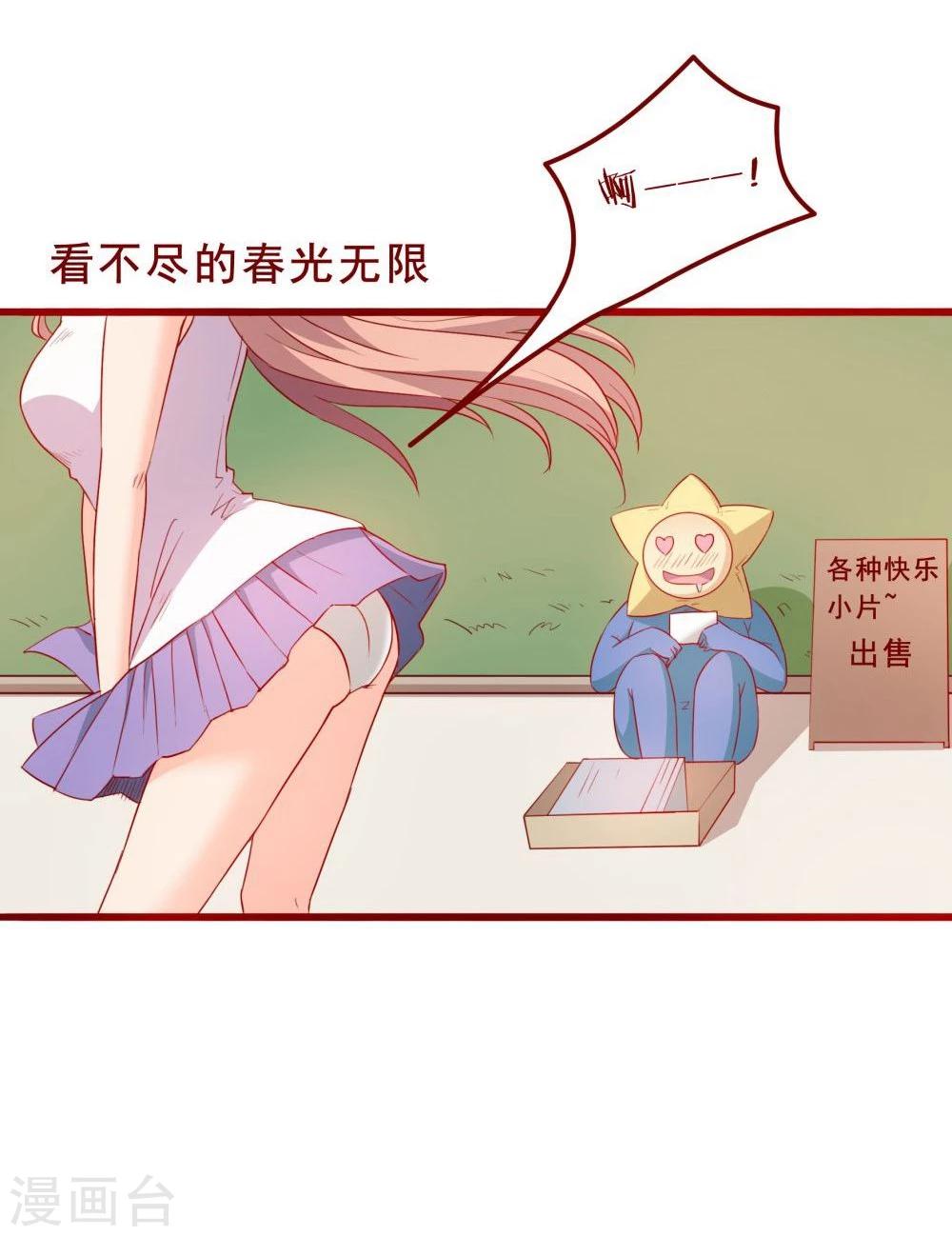 第66话34