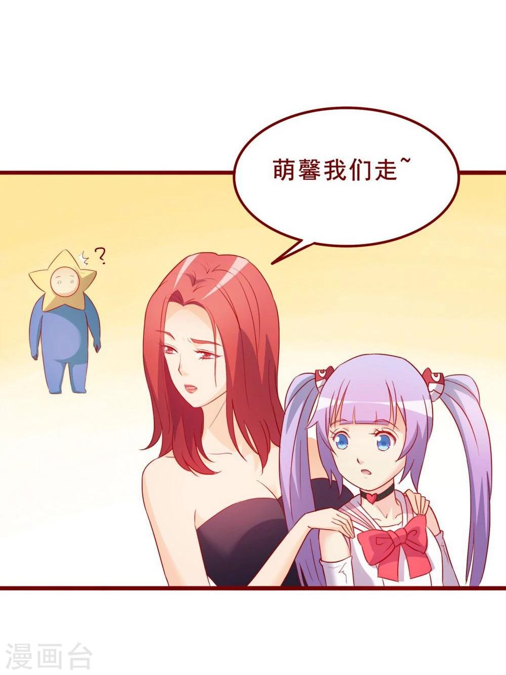 第66话36