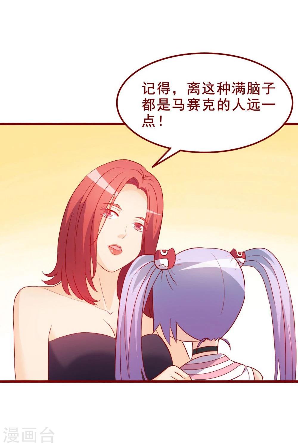 第66话37
