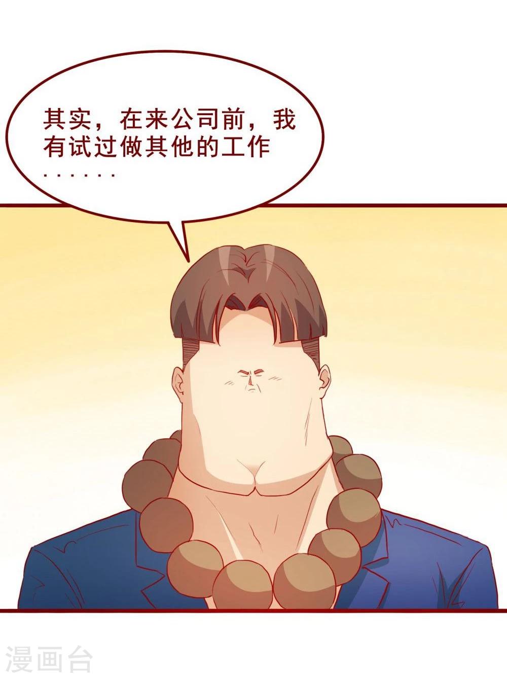 第66话40