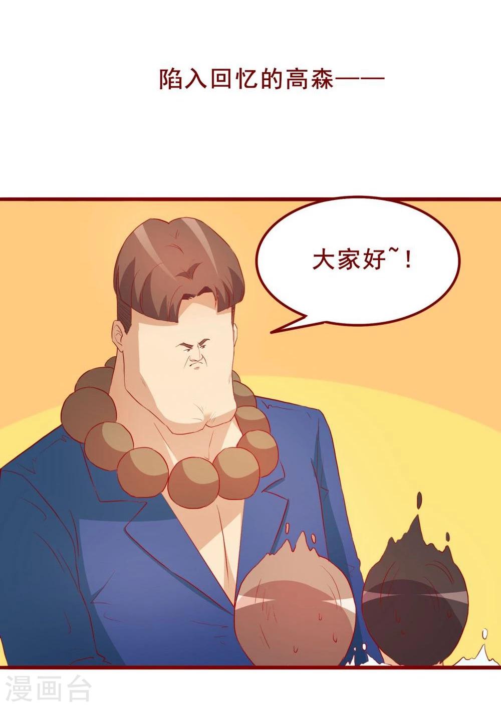 第66话41