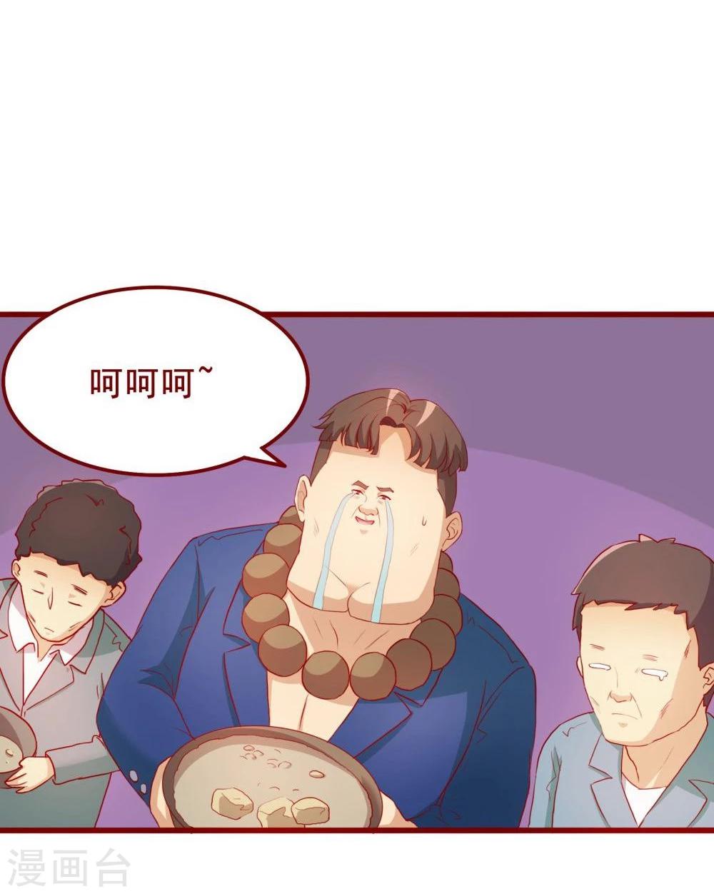 第66话43