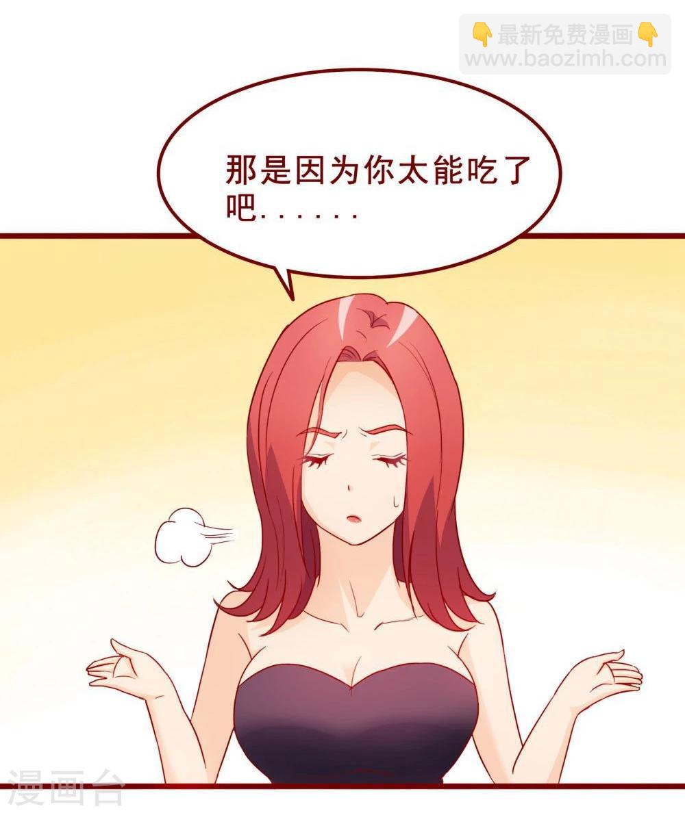 第66话48