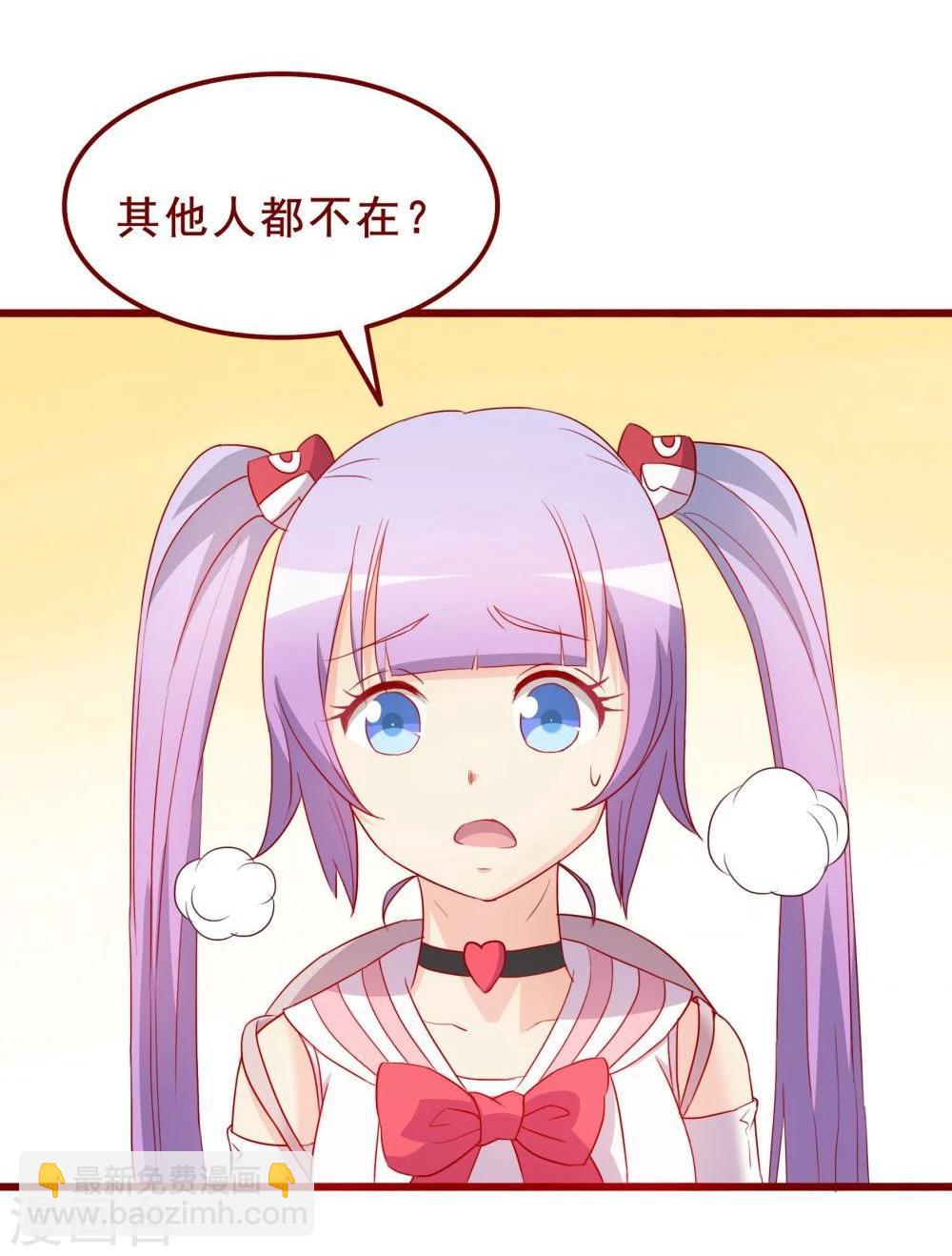 第66话5