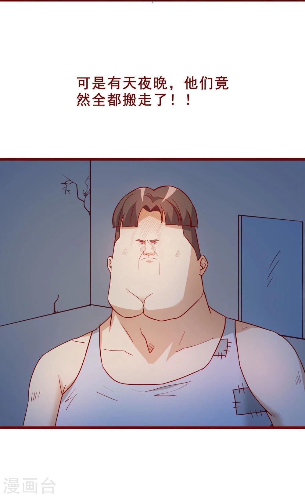 第66话50