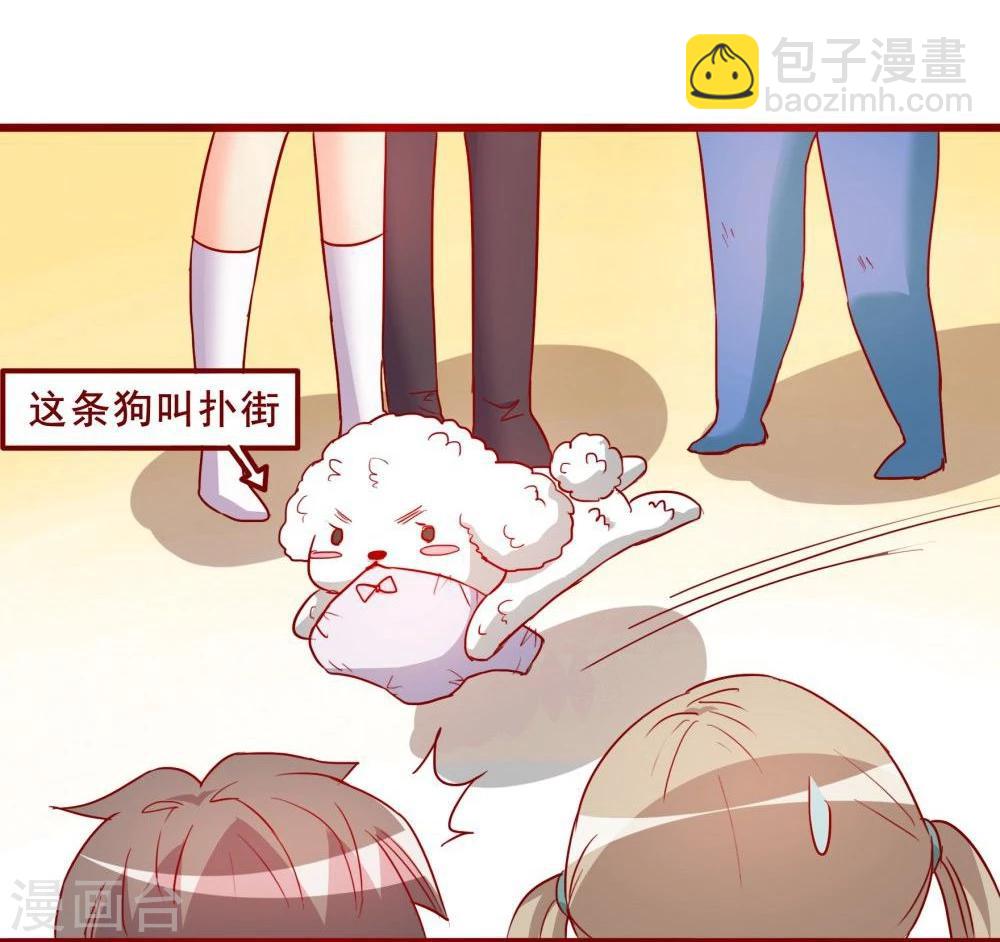 第66话54