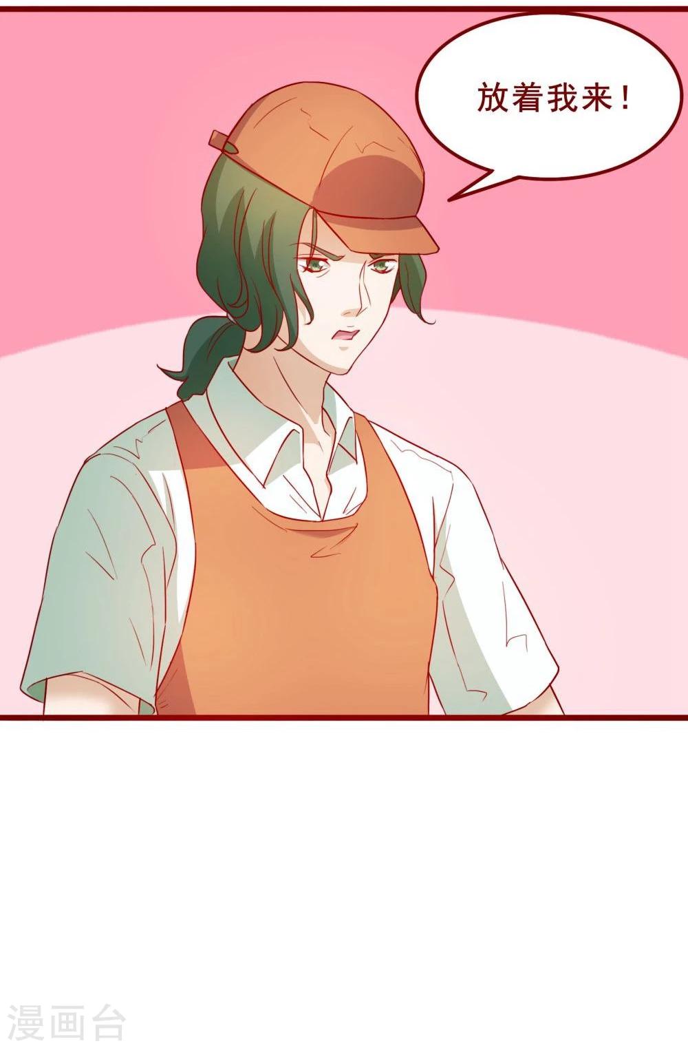 第66话56
