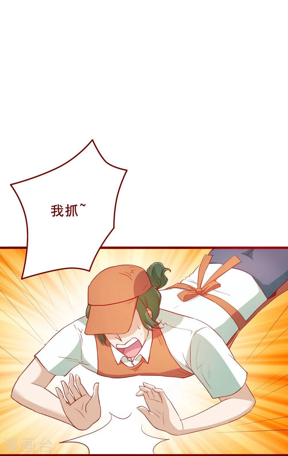 第66话57