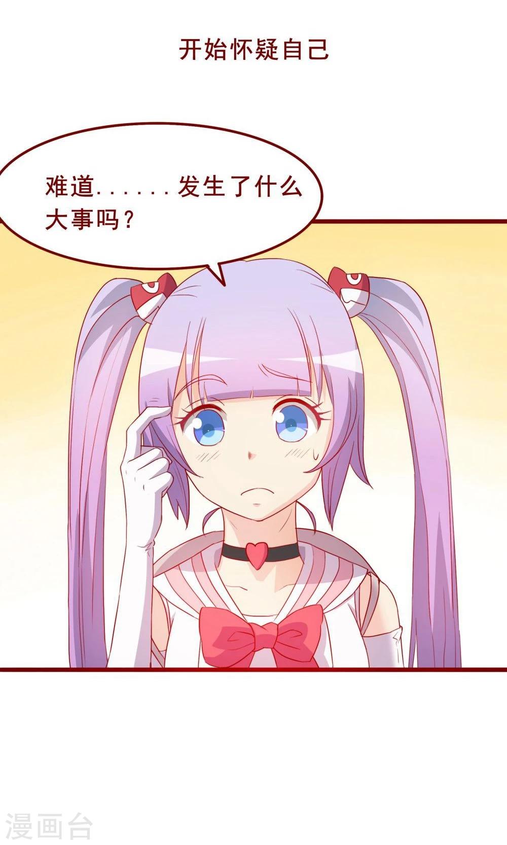 第66话6