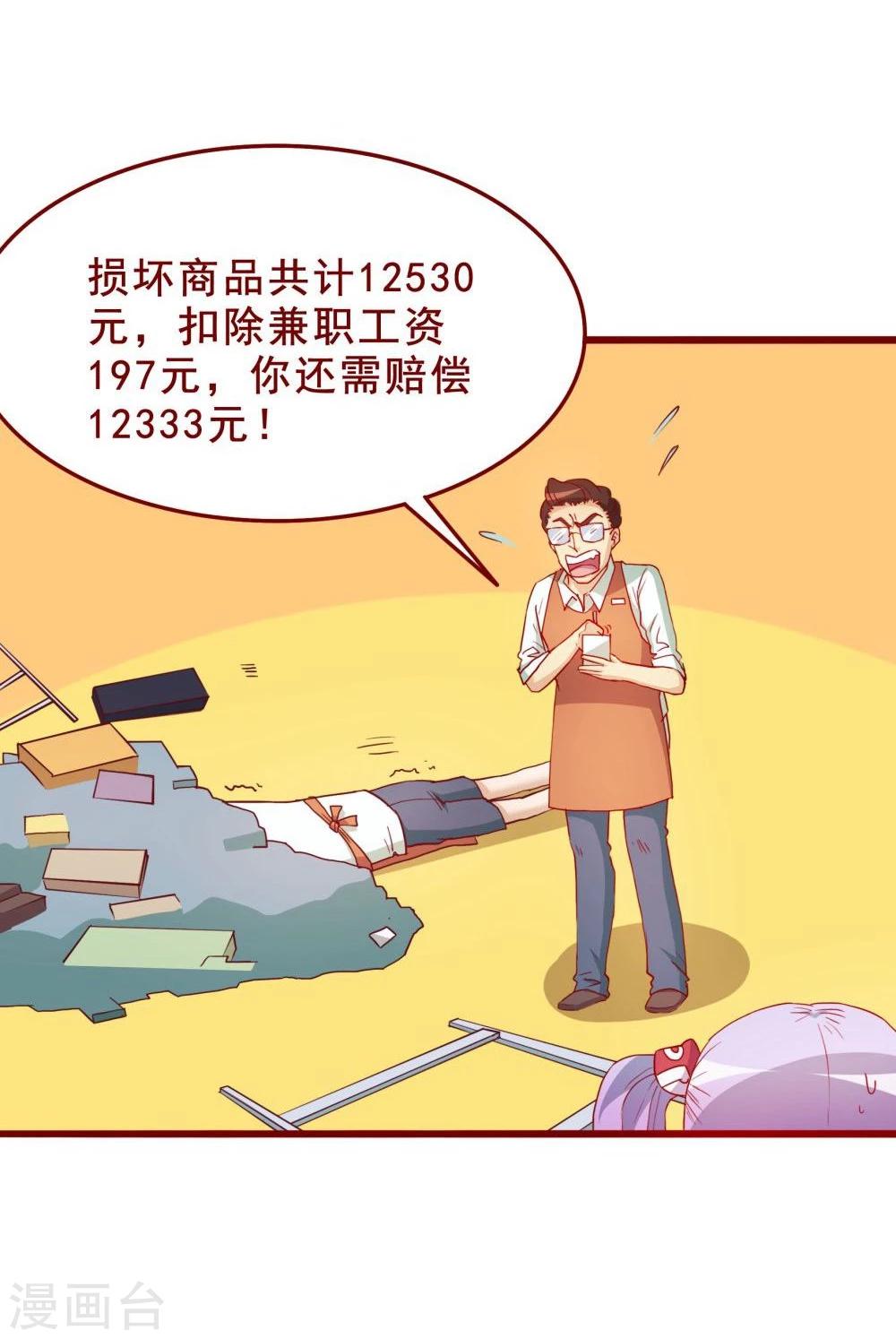 第66话60
