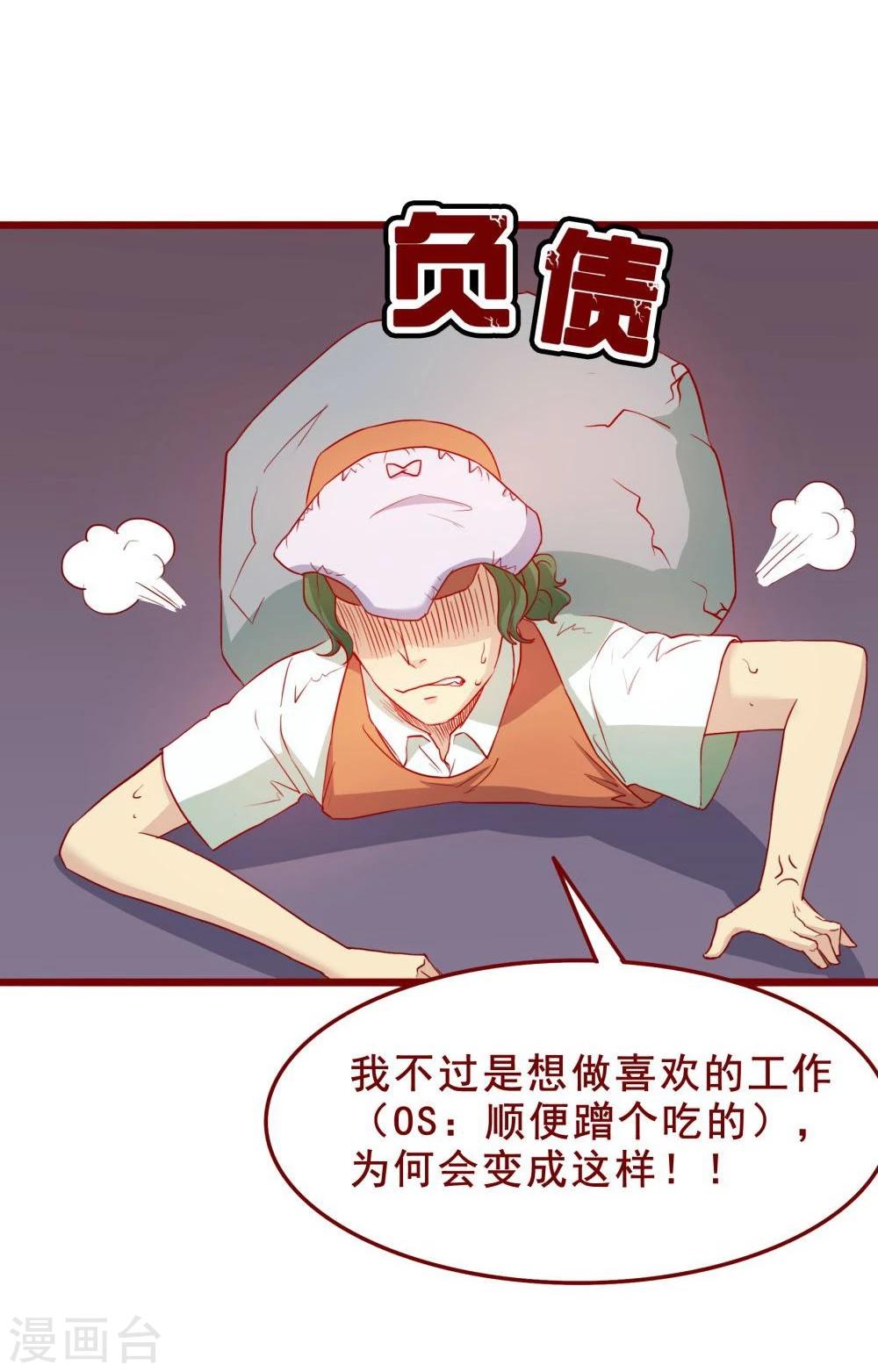 第66话61