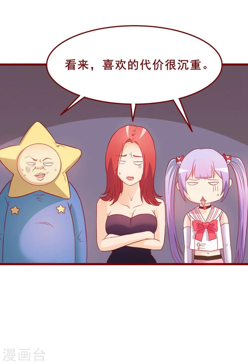 第66话62