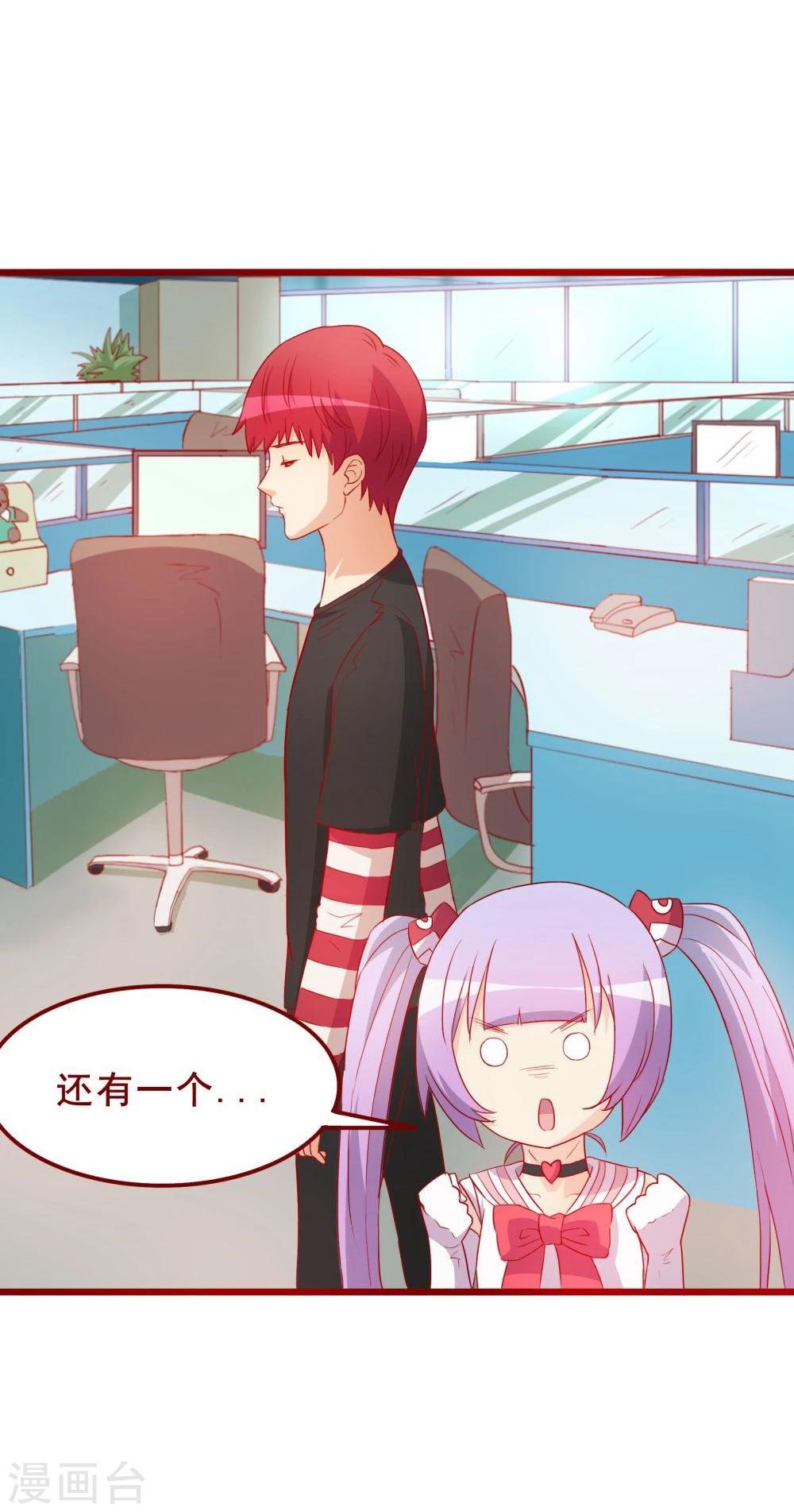 第66话7