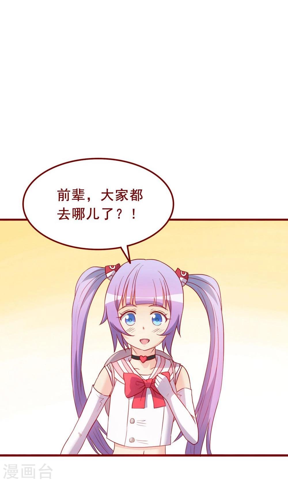 第66话9
