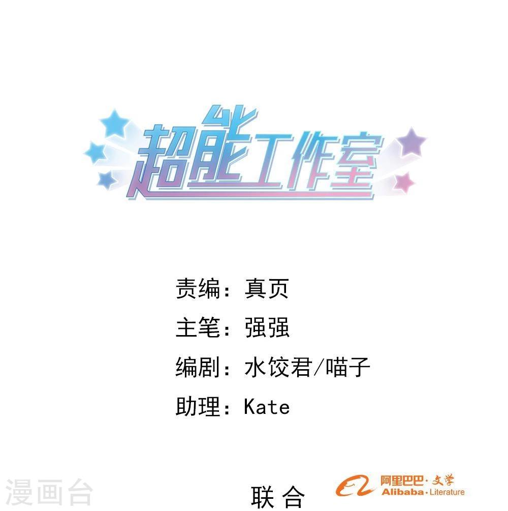 第67话0