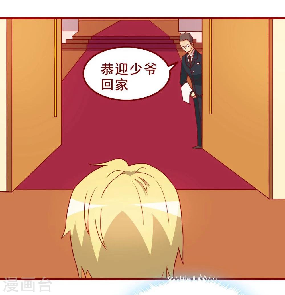 第67话10