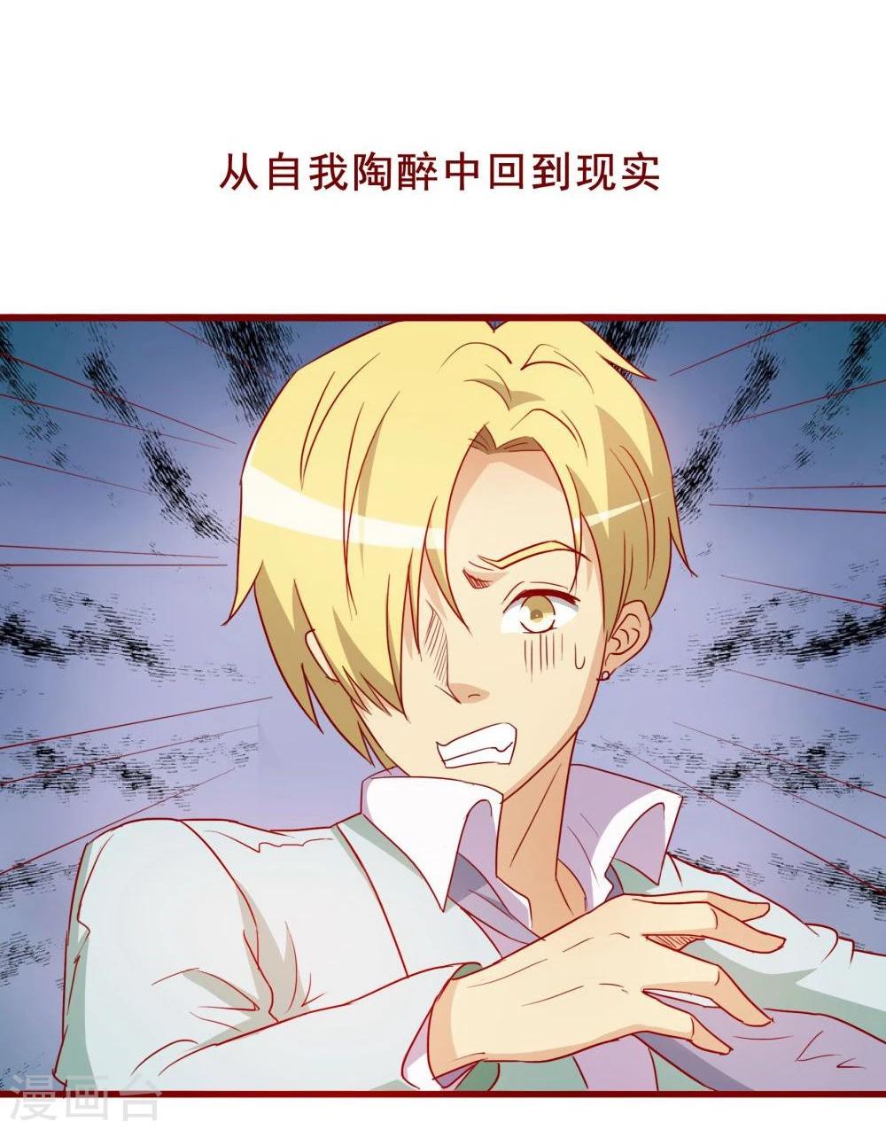 第67话14