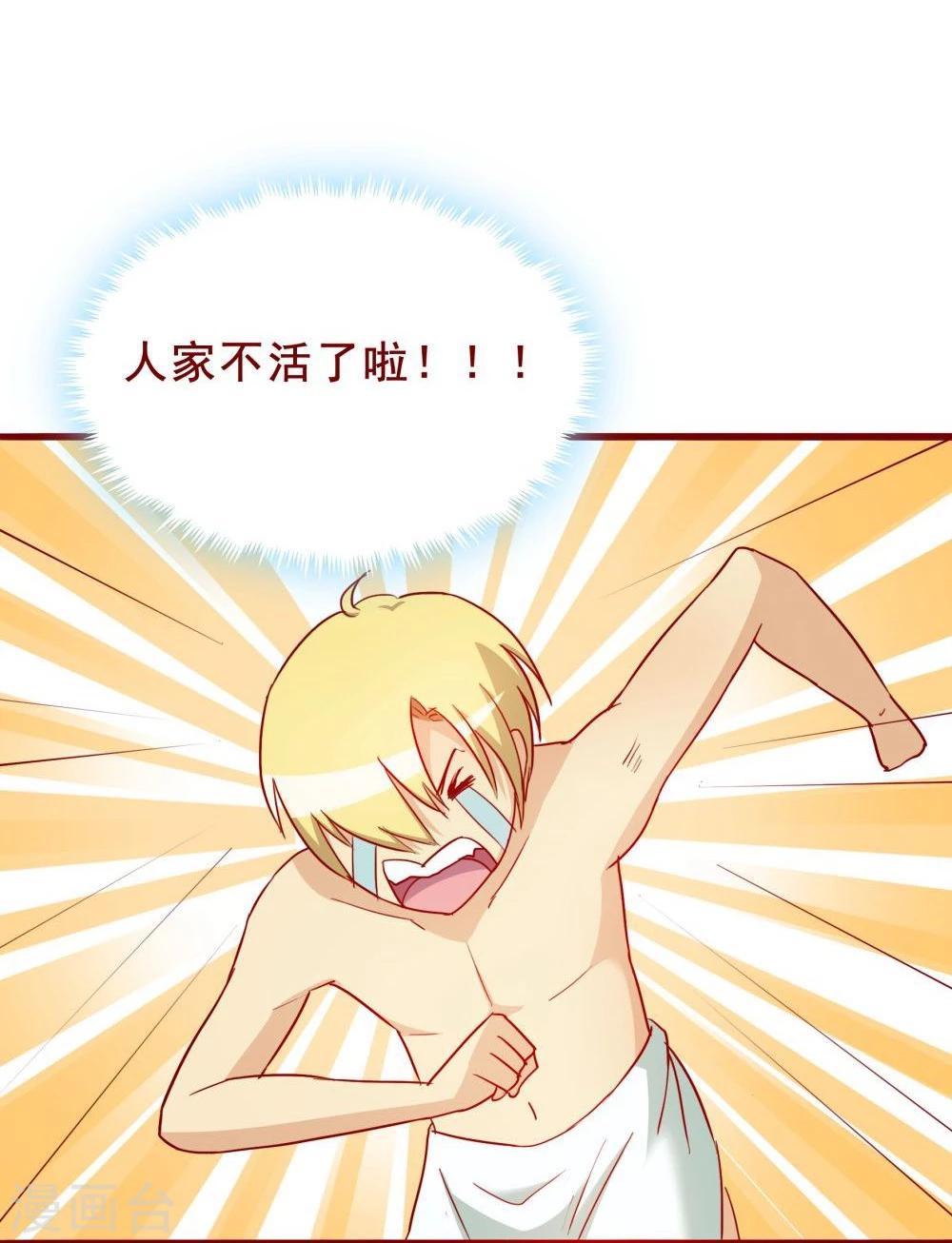 第67话55